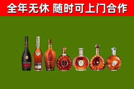 翁源县回收洋酒