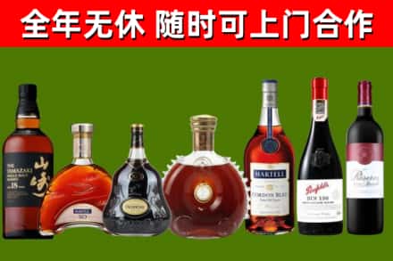 翁源县回收红酒