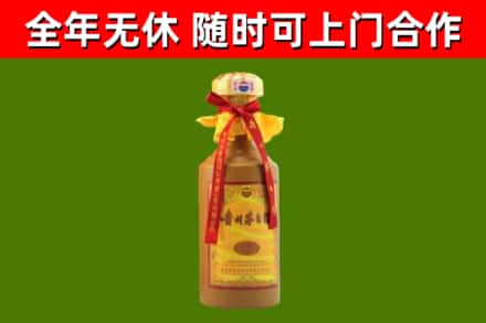 翁源县烟酒回收15年茅台酒.jpg