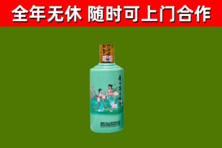 翁源县烟酒回收24节气茅台酒.jpg