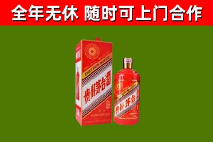 翁源县烟酒回收生肖茅台酒瓶.jpg