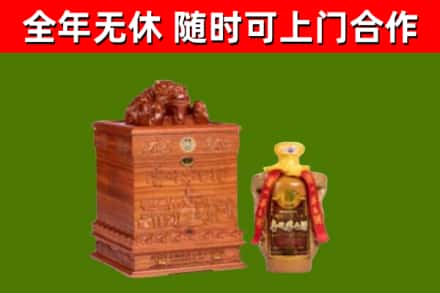 翁源县烟酒回收80陈年贵州茅台酒.jpg