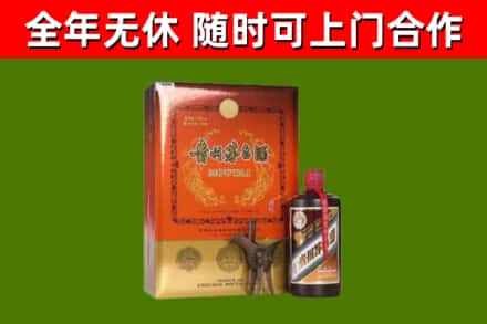 翁源县烟酒回收汉帝茅台.jpg