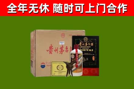 翁源县烟酒回收汉帝茅台酒.jpg