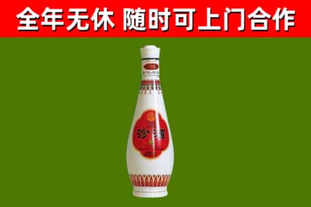 翁源县回收老汾酒