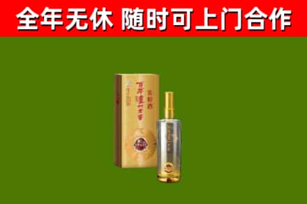 翁源县回收泸州老窖