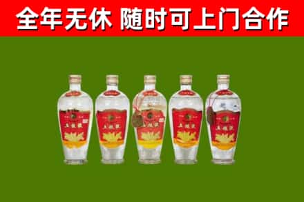 翁源县回收老五粮液