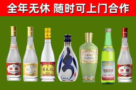 翁源县回收老汾酒