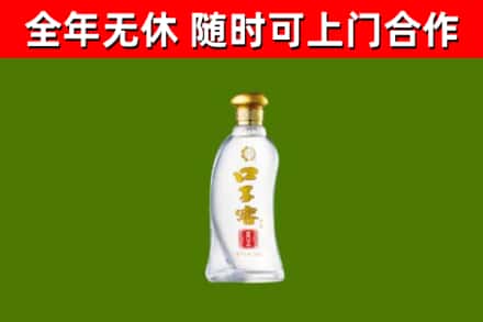 翁源县回收口子窖