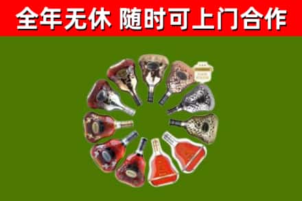 翁源县回收XO