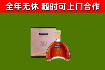 翁源县回收马爹利洋酒