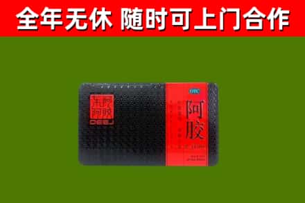 翁源县烟酒回收阿胶.jpg